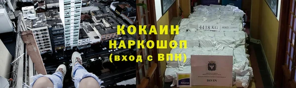 круглые Бронницы