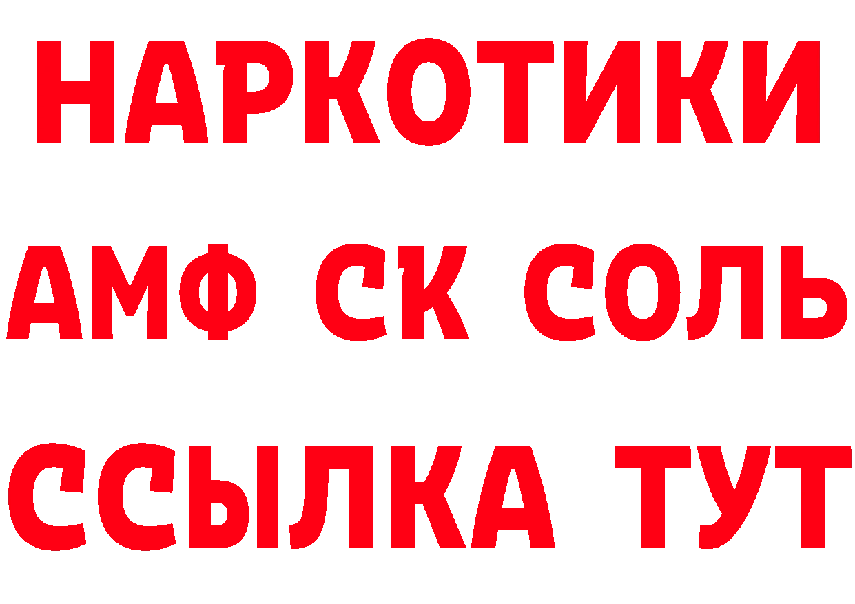 Героин Афган ТОР это кракен Салехард