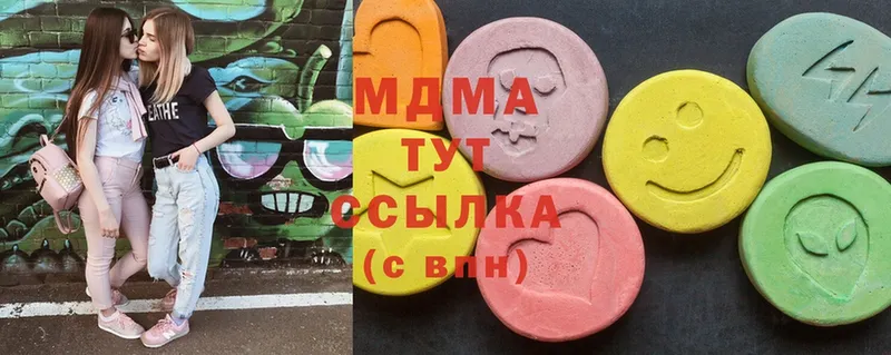 MDMA crystal  как найти закладки  гидра   Салехард 